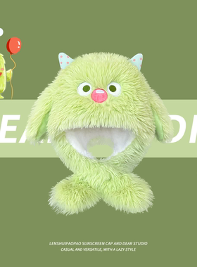 毛茸茸新款可爱小怪兽毛绒雷锋帽子女冬季搞怪耳朵会动保暖套头帽