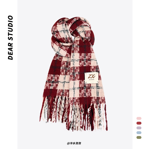 韩系樱桃红色格子仿羊绒围巾女冬季加厚保暖百搭氛围感学生围脖潮