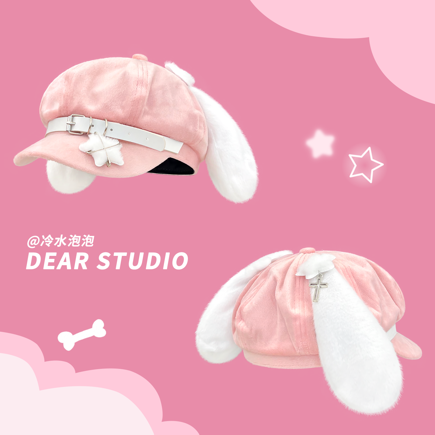 粉色小狗耳朵亚文化八角帽子女