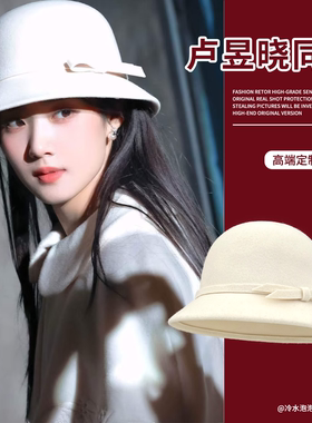 轧戏胡羞卢昱晓同款法式赫本风白色圆顶礼帽子女留洋千金气质百搭