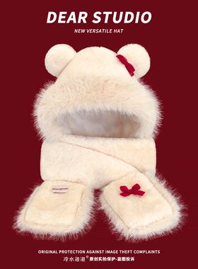 日系可爱小熊耳朵蝴蝶结帽子围巾手套一体三件套女冬季保暖护耳帽