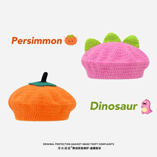 日系可爱小柿子手工钩针贝雷帽子女汪苏泷同款 素龙帽演唱会应援物