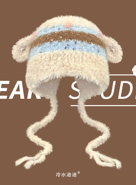 2025新款可爱小羊耳朵毛绒针织帽子女秋冬季加绒保暖护耳雷锋帽潮