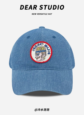 现在就出发金晨同款牛仔蓝棒球帽子女春夏休闲百搭遮阳防晒鸭舌帽