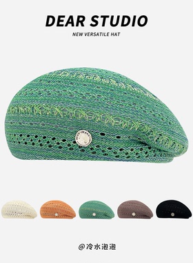 日系复古镂空针织贝雷帽子女夏季清新苔痕绿显脸小画家帽蓓蕾帽潮