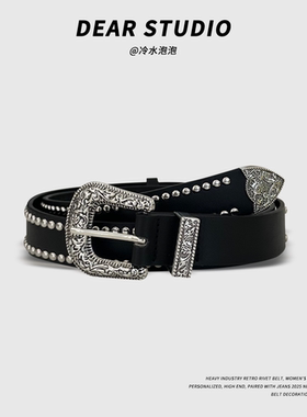 重工复古铆钉腰带女2025新款时尚高级感黑色百搭配牛仔裤皮带装饰