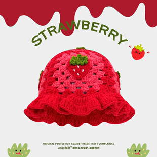 韩系可爱草莓镂空手工针织盆帽女甜美百搭毛线帽子显脸小渔夫帽潮