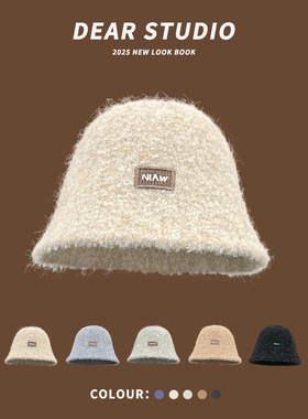 韩系纯色毛绒渔夫帽子女2025冬季新款保暖素颜百搭显脸小水桶帽潮