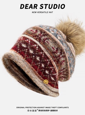 费尔岛风节日氛围感红色毛球针织帽子女秋冬季保暖显脸小护耳帽潮