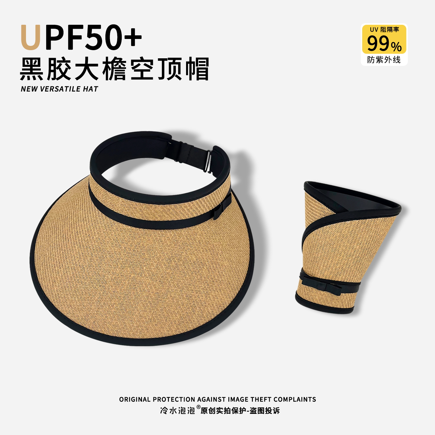 日系甜美蝴蝶结草编大檐空顶帽子女夏季户外遮阳防晒可折叠太阳帽