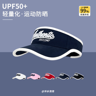 韩系刺绣字母网球防晒空顶帽子女夏季 户外运动跑步防紫外线遮阳帽