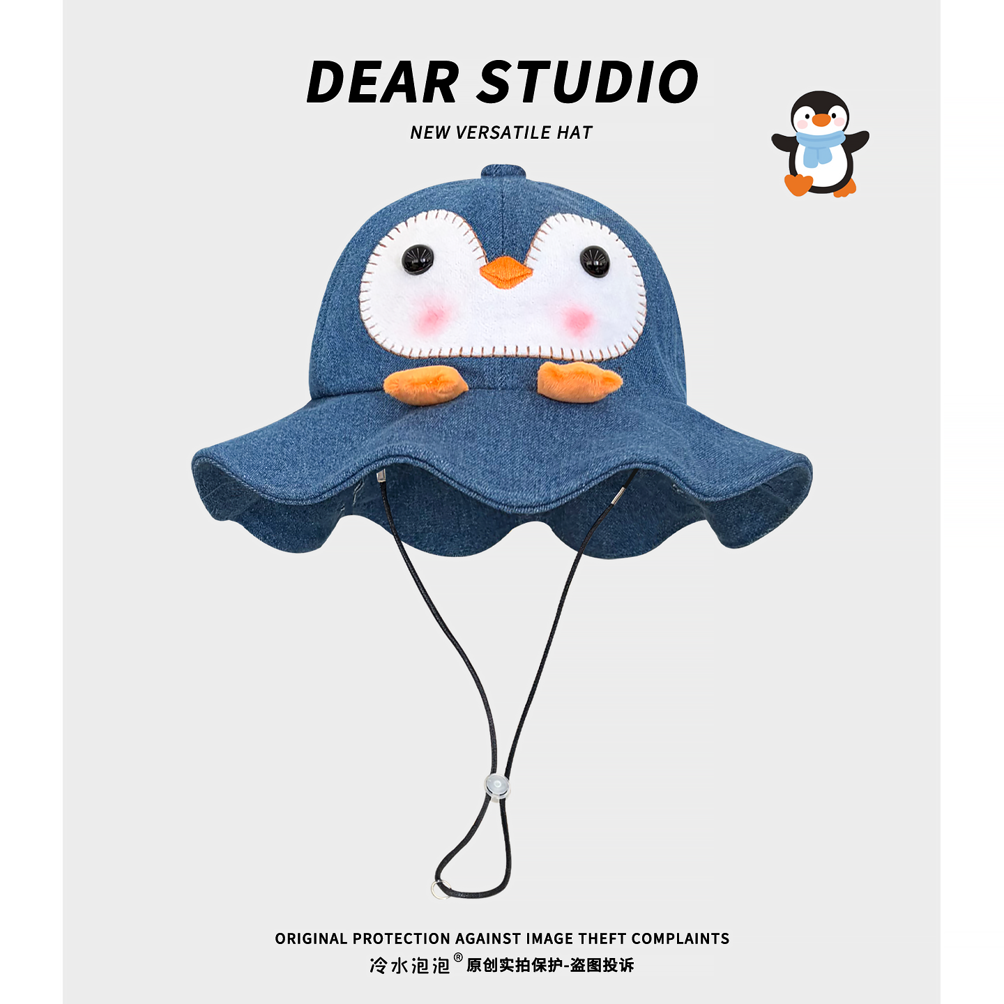 日系可爱小企鹅牛仔渔夫帽子女春夏季出游遮阳防晒帽显脸小盆帽潮,服饰配件/皮带/帽子/围巾,帽子,淘宝优惠券,粉丝福利购,淘宝优惠卷