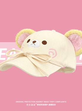 可爱蝴蝶结轻松熊卡通棒球帽子女夏季创意可爱显脸小遮阳鸭舌帽潮