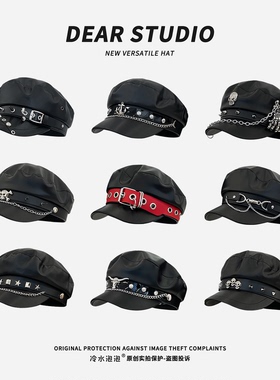 英伦复古朋克铆钉PU皮质八角帽子女秋冬季小众Y2K辣妹风贝雷帽潮