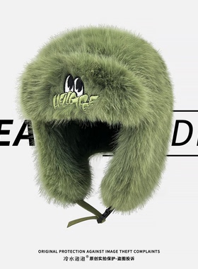 韩系可爱绿色毛绒怪兽雷锋帽子女秋冬季保暖护耳帽骑车防寒飞行帽