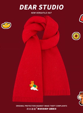 可爱小马红色围巾女生冬季学院风针织马年2026本命年新年礼物围脖