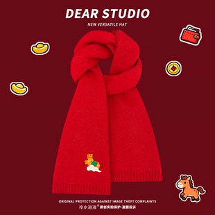 可爱小马红色围巾女生冬季学院风针织马年2026本命年新年礼物围脖