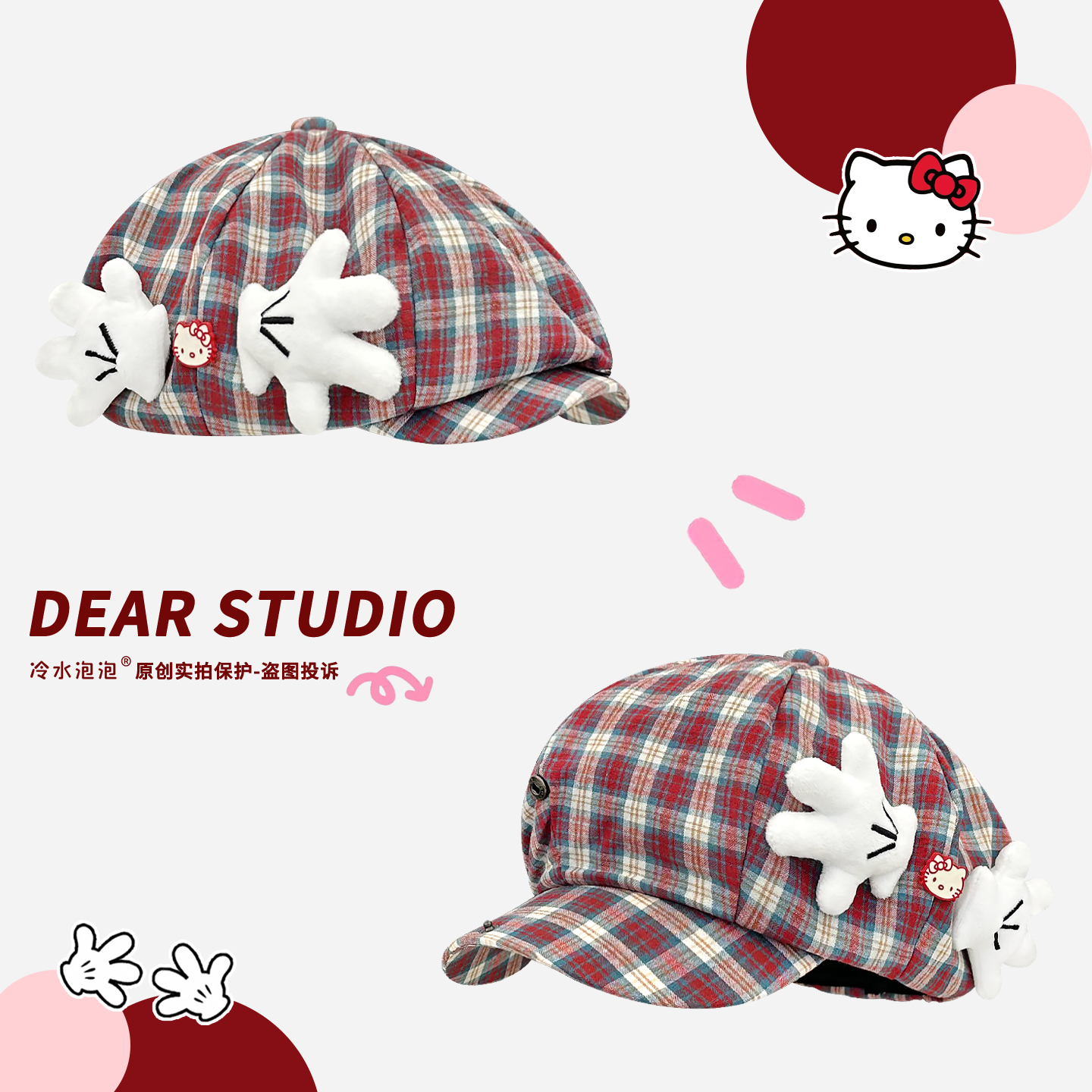 八角帽逛街男女春夏秋甜美可爱