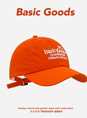 亮眼橘~潮牌字母刺绣速干棒球帽子女夏户外出游遮阳防晒鸭舌帽男