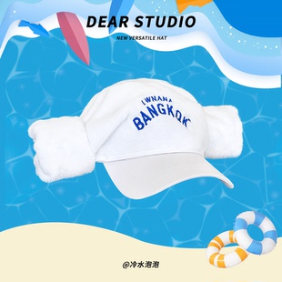 韩版小众可爱字母刺绣毛巾鸭舌帽子女泰式桑拿帽轻亚风朋克棒球帽