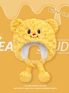 可爱卡通黄油小熊毛绒雷锋帽子女秋冬骑行加厚保暖百搭护耳套头帽