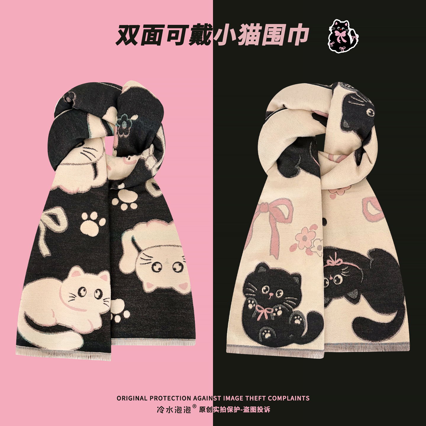 可爱卡通猫咪双面仿羊绒围巾女冬季韩系保暖氛围感学生披肩围脖潮,服饰配件/皮带/帽子/围巾,围巾/丝巾/披肩,淘宝优惠券,粉丝福利购,淘宝优惠卷