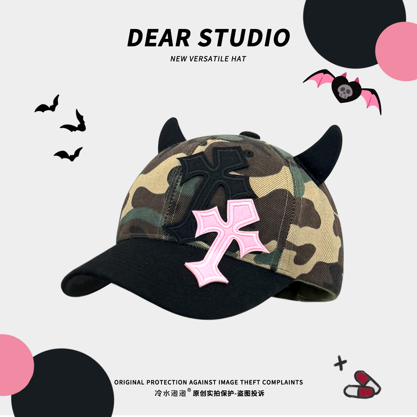 恶魔十字架贴布迷彩牛角棒球帽子