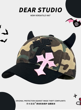 恶魔十字架贴布刺绣迷彩牛角棒球帽2025新款男女可调节鸭舌帽子潮