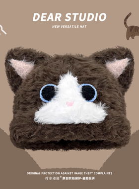 敲可爱毛绒绒大眼猫咪针织帽子女秋冬季加厚保暖大头围百搭毛线帽