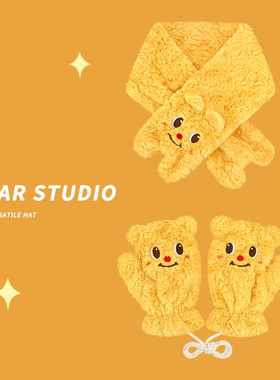 可爱卡通黄油小熊毛绒连指手套女秋冬季加厚保暖挂脖手套护颈围脖