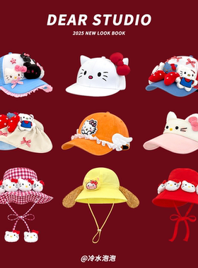可爱kitty猫系列蝴蝶结鸭舌帽子女夏季大檐遮阳防晒空顶帽渔夫帽