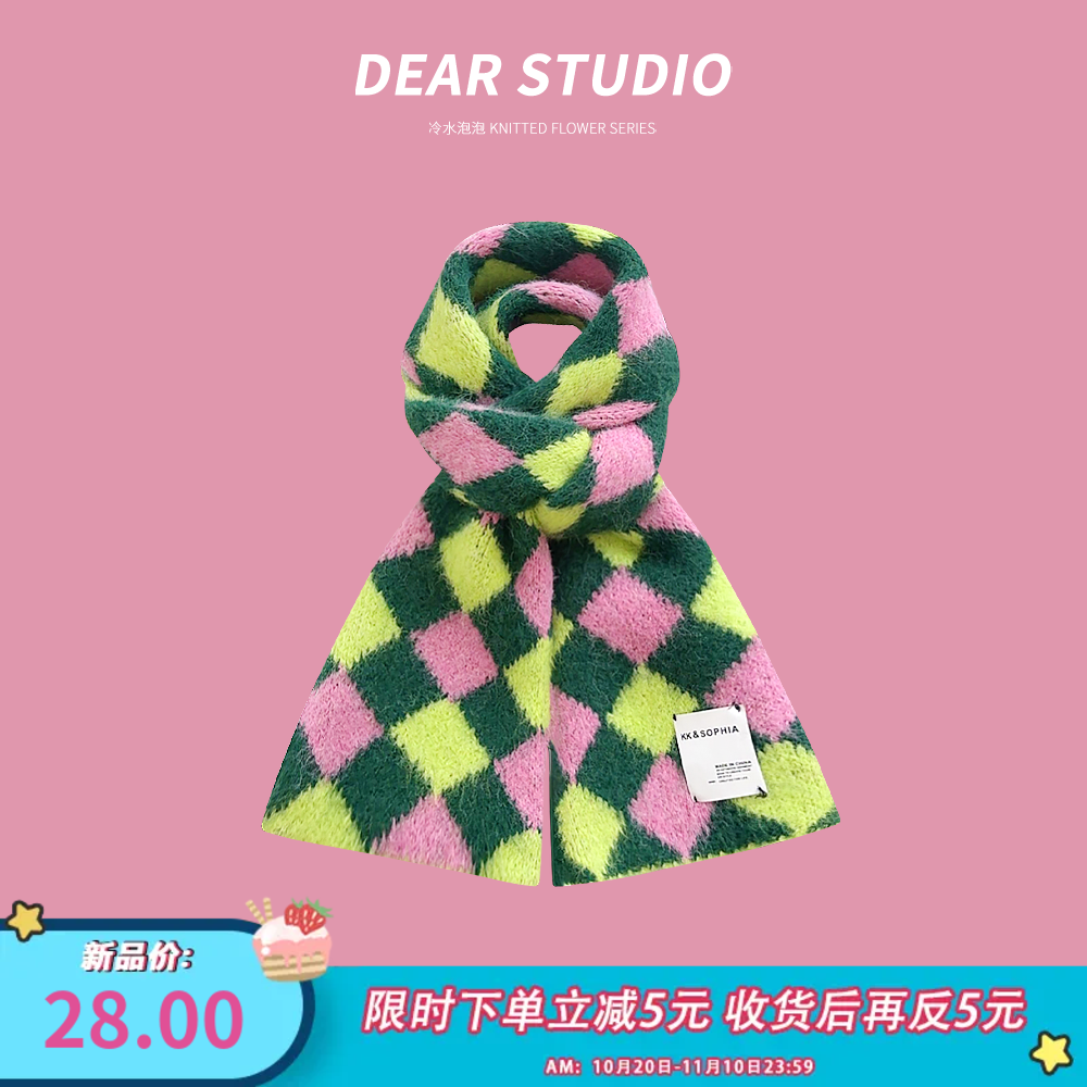 韩版撞色菱形格子学院风针织围巾女秋冬季保暖复古百搭情侣围脖潮