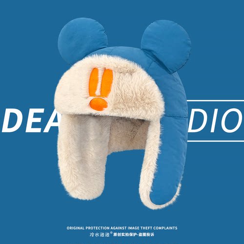 可爱卡通米奇耳朵毛绒雷锋帽子女