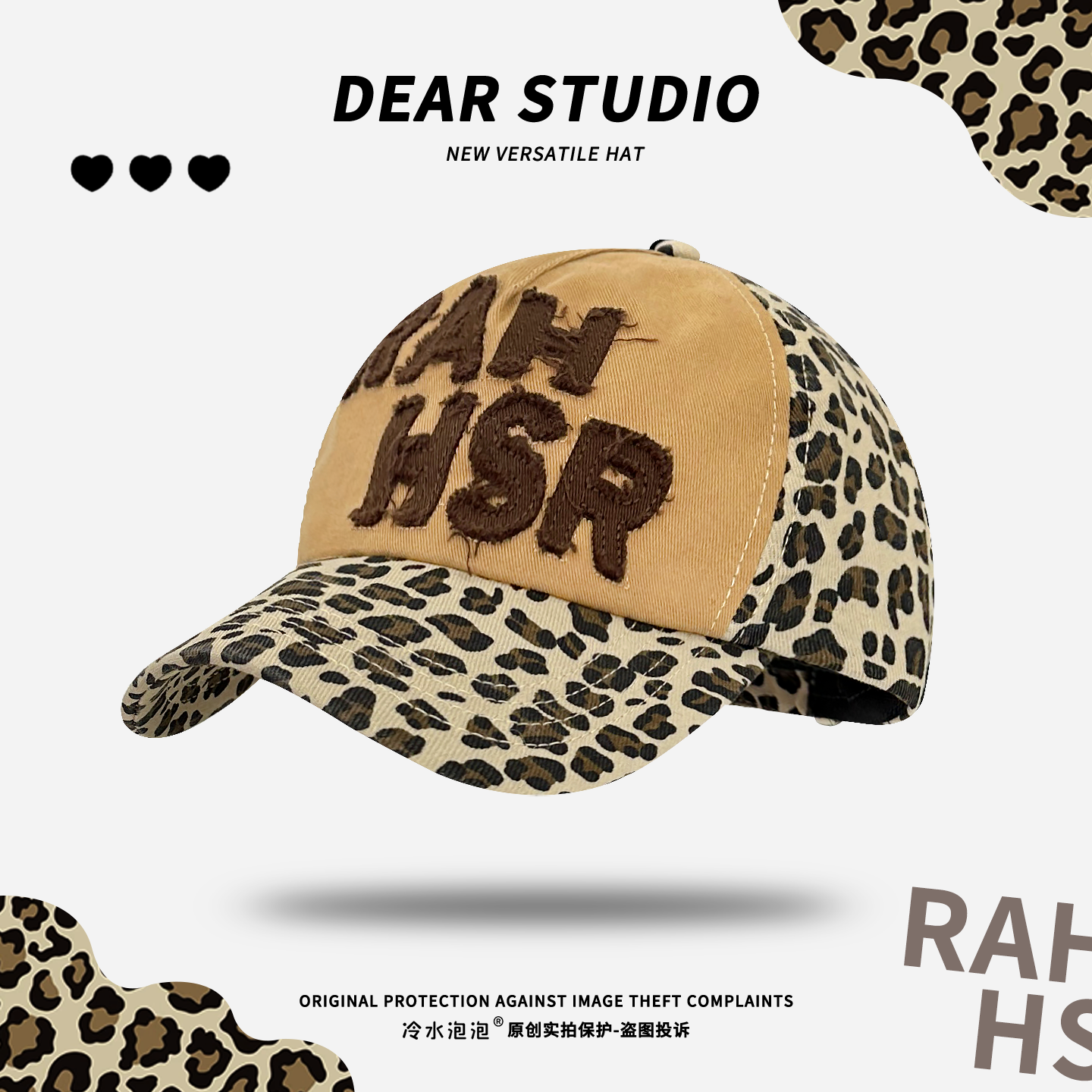 美式复古豹纹字母棒球帽子女春夏季y2k显脸小ins辣妹百搭鸭舌帽,服饰配件/皮带/帽子/围巾,帽子,淘宝优惠券,粉丝福利购,淘宝优惠卷