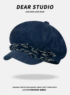 复古褶皱毛边彩纱八角帽子女2026春夏季新款贝雷帽百搭显白报童帽