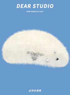 韩系爱心珍珠毛绒贝雷帽子女秋冬季保暖百搭显脸小大头围画家帽潮