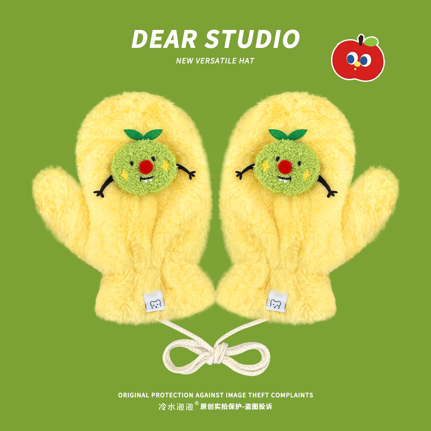 可爱立体卡通搞怪苹果毛绒手套女冬季学生骑行加厚保暖防寒手套,服饰配件/皮带/帽子/围巾,手套,淘宝优惠券,粉丝福利购,淘宝优惠卷