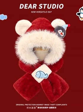 圣诞新年红色卡通小企鹅毛绒帽子围巾一体两件套女冬季保暖雷锋帽