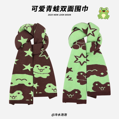日系可爱卡通青蛙双面针织围巾女