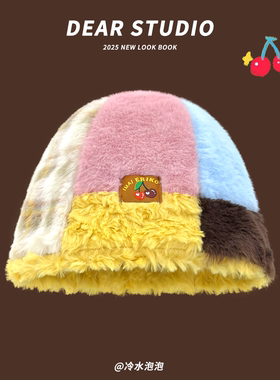 2025新款可爱甜美樱桃撞色拼接毛绒盆帽女秋冬季保暖百搭渔夫帽潮