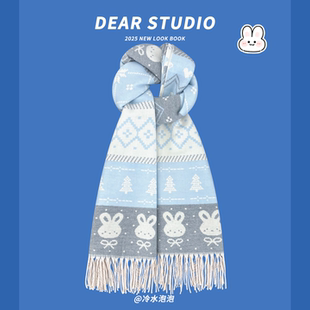 冬日雪兔~可爱蓝色提花刺绣仿羊绒围巾女秋冬季新款保暖披肩围脖