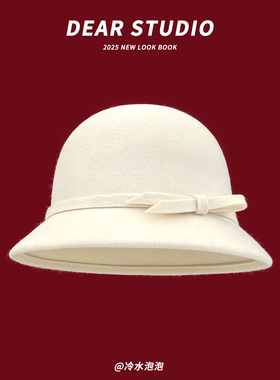 法式留洋大小姐千金渔夫帽子女秋冬名媛赫本风气质百搭显脸小礼帽
