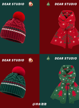 圣诞节礼物红色毛球毛线帽子女冬季保暖护耳学生百搭显脸小针织帽