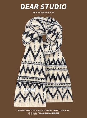 2025新款费尔岛风复古提花针织围巾女秋冬季加厚保暖防寒护颈围脖