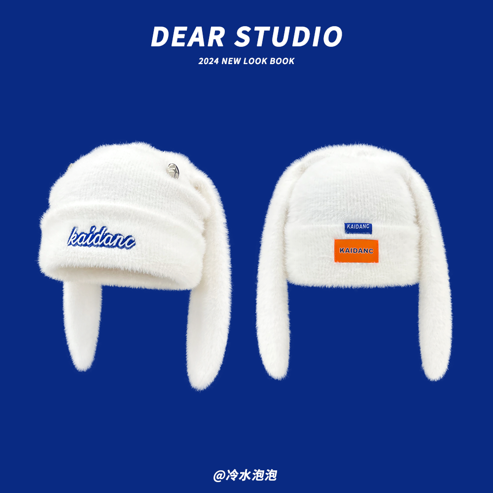 日系可爱兔耳朵设计感毛绒针织帽子女秋冬季甜美保暖百搭套头帽潮,服饰配件/皮带/帽子/围巾,帽子,淘宝优惠券,粉丝福利购,淘宝优惠卷