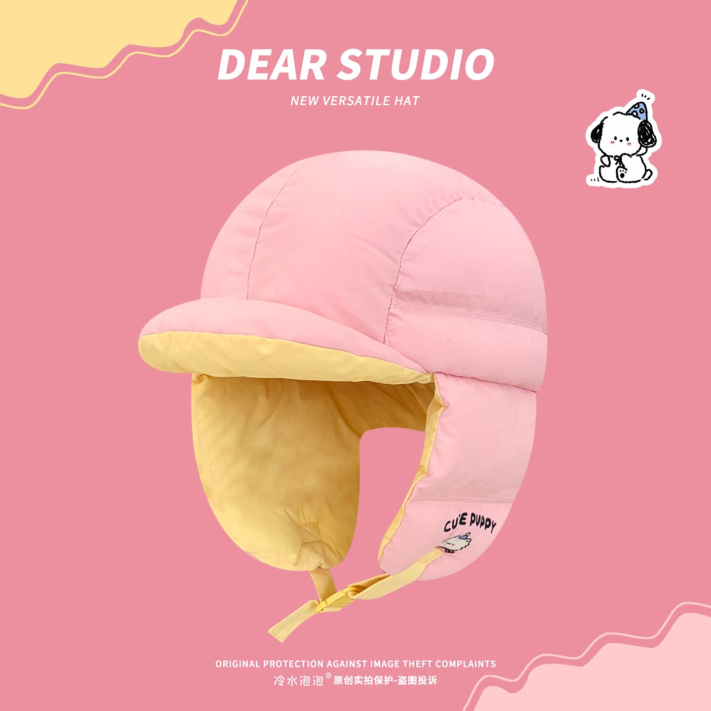 拼色卡通小狗夹棉护耳雷锋帽子女冬季加厚轻盈保暖飞行帽骑行百搭