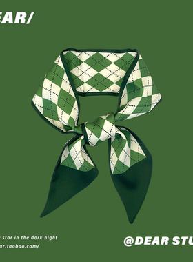 ins韩版复古菱形小领巾春秋薄款法式发带丝巾女长条装饰头巾飘带