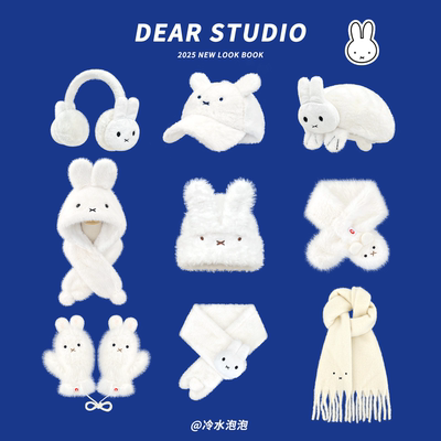 可爱米菲毛绒鸭舌帽围巾手套耳罩