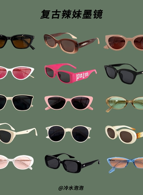 欧美辣妹ins墨镜女夏季海边遮阳猫眼潮人墨镜网红街拍太阳眼镜男