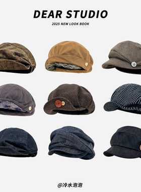 日系复古文艺纽扣褶皱云朵八角帽子女春秋休闲百搭显脸小画家帽潮